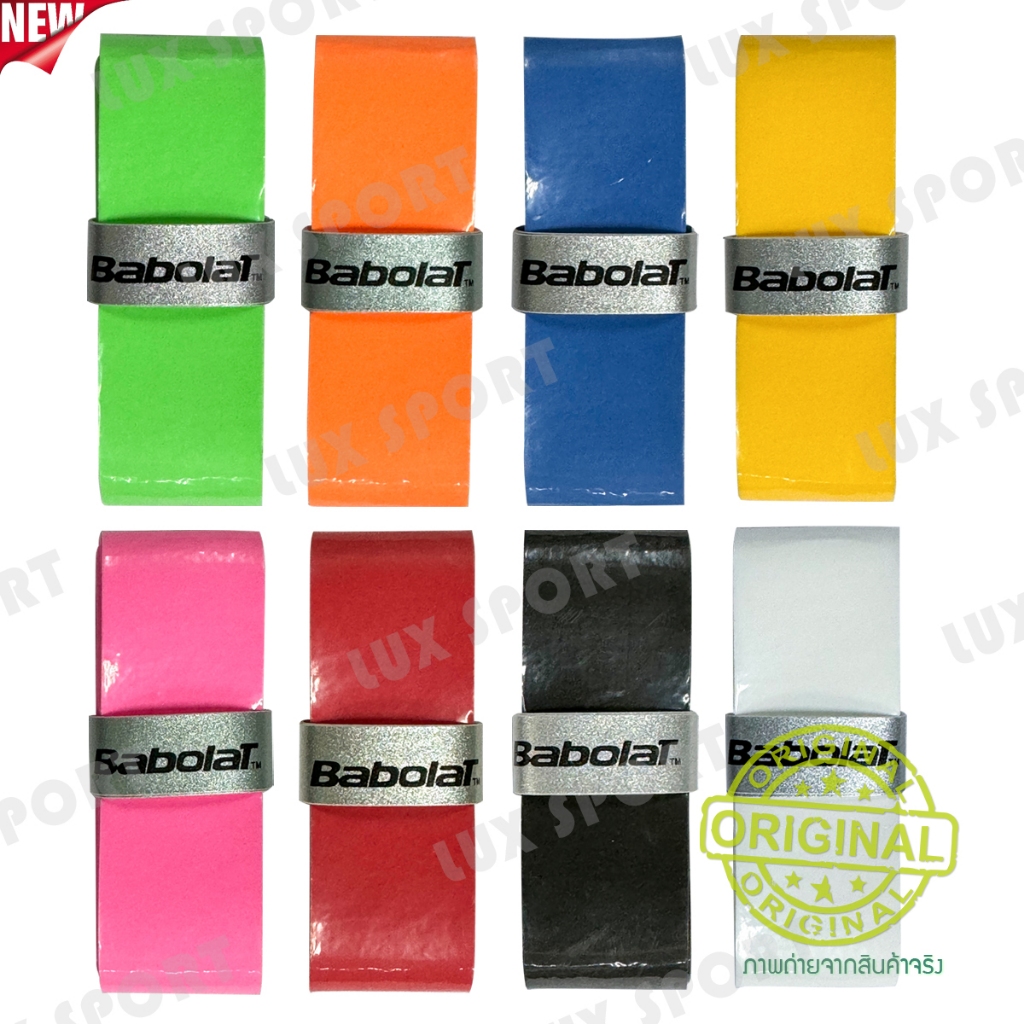 New!! กริ๊ป Babolat My Overgrip กริ๊ปพันด้ามไม้เทนนิส ของแท้ 💯%
