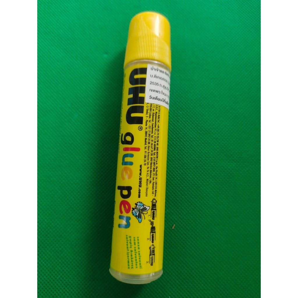 กาวน้ำ UHU ขนาด 50 ml.