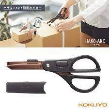 Kokuyo 2 Way Hakoake กรรไกรใบมีด Titanium ไม่ติดกาว ไม่ขึ้นสนิม  (กรรไกรและคัตเตอร์)