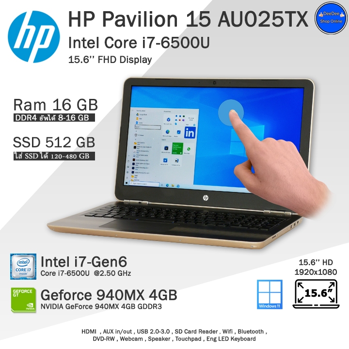 **จัดส่งฟรี**HP Pavilion i7-6500U (Gen6) จอใหญ่15.6นิ้วทัชสกรีน+การ์ดจอ4GB คอมพิวเตอร์โน๊ตบุ๊คมือสอง พร้อมโปรแกรม