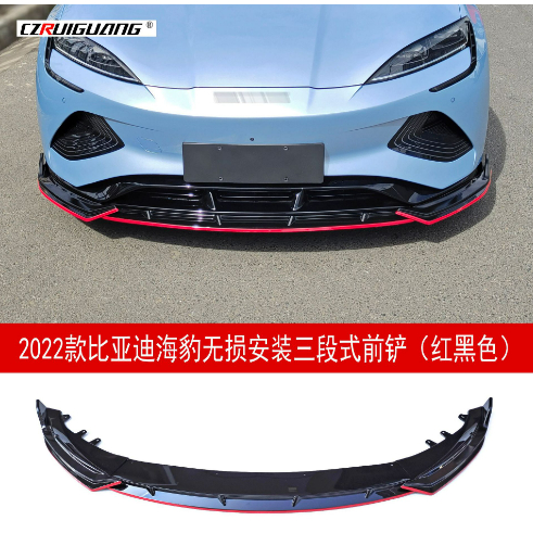 BYD Seal ชุดแต่งรอบคัน