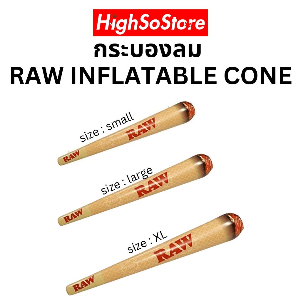 กระบองลม RAW INFLATABLE CONE ของสะสมสุดพิเศษจาก RAW Thailand กระบองลมติดผนัง
