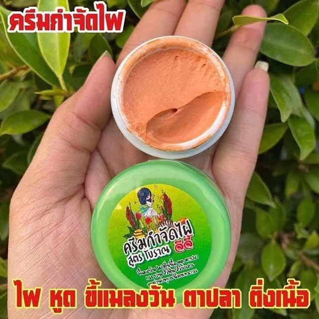 ครีมไฝจีจี้ ขี้แมลงวัน ติ่งเนื้อ หูด ตาปลา แก้ปัญหา สิวหิน หูด ติ่งเนื้อ ตาปลา ครีมแต้มไฝจีจี้ไฝ หูด จี้ไฝ แต้มไฝ