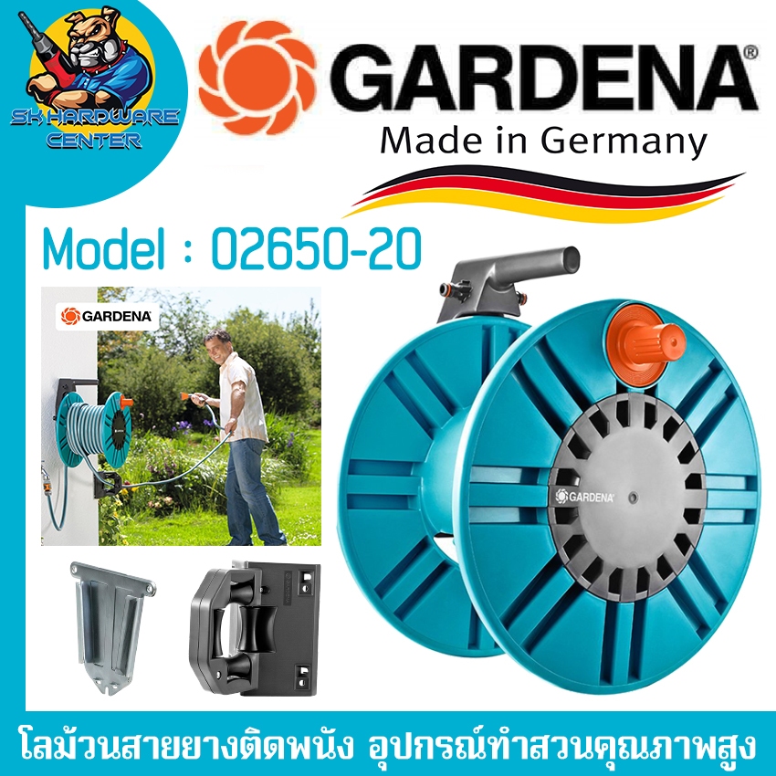 Gardena ที่แขวนสายยางติดผนังแบบหมุนเก็บ โลม้วนสายยางติดพนัง รุ่น (02650-20)