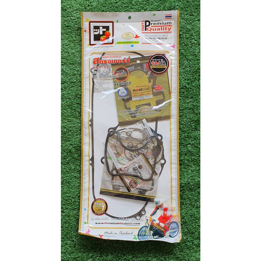 ปะเก็นรถpcx125  #ปะเก็นรถpcx125i  ชุดใหญ่ ยี่ห้อfcci  #ปะเก็นpcx125i  #ปะเก็นpcx125