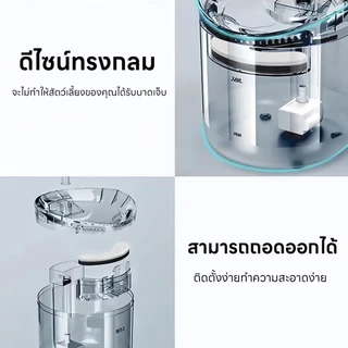 yoyopet : น้ำพุแมว เครื่องกรองน้ำสัตว์เลี้ยง ให้น้ำอัตโนมัติ 1.8ลิตร ปรับระดับได้ กรองน้ำสะอาด!!