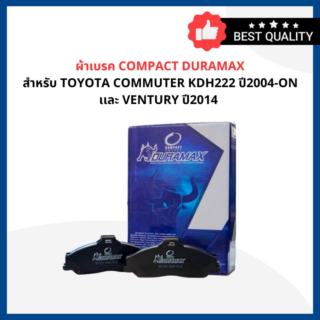 ผ้าเบรค COMPACT NANO X สำหรับ TOYOTA COMMUTER KDH222 ปี2004-ON / VENTURY ปี2014 - DRX680 (ผ้าเบรคหน้