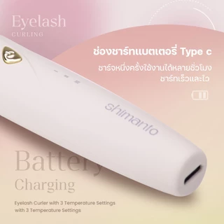 Shimanto ที่ดัดขนตาไฟฟ้า ทําความร้อนเร็ว ปรับได้ 3 ระดับ ชาร์จ USB ปลอดภัย ปลอดภัยไม่ทำร้ายขนตา