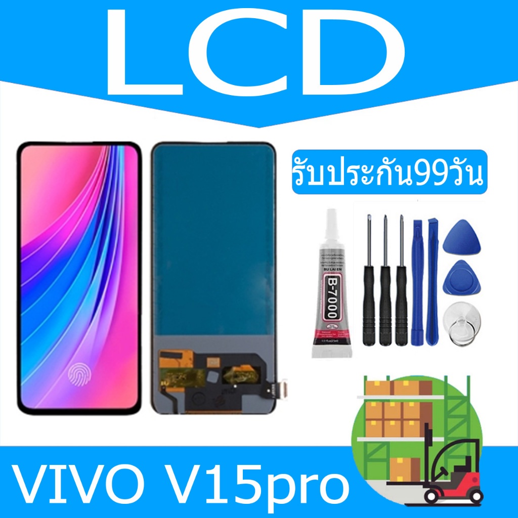 ♦◇✚หน้าจอ LCD VIVO V15pro พร้อมทัชสกรีน หน้าจอแสดงผลแบบสัมผัส