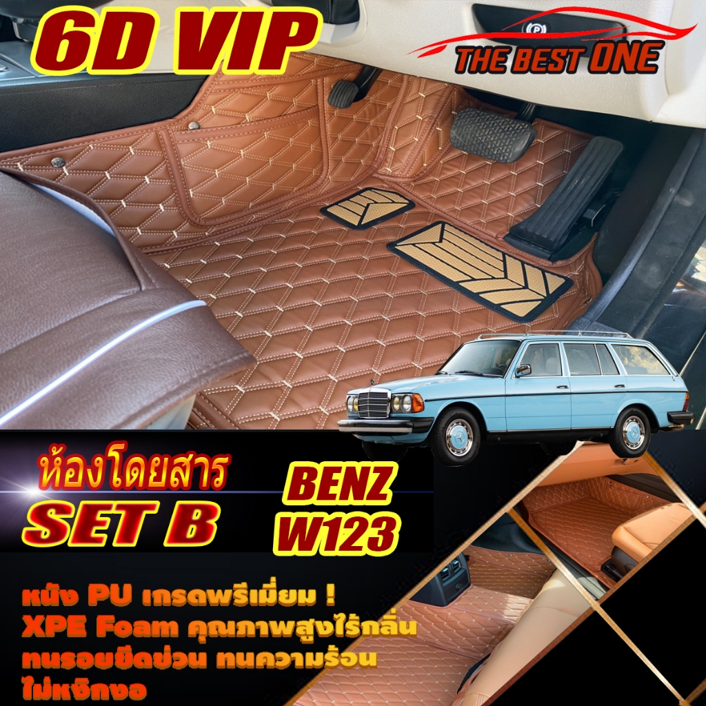 Benz W123 Wagon Van 1976-1985 (เฉพาะห้องโดยสาร) พรมรถยนต์ W123 Wagon 300TD 280TE พรม6D VIP The Best 