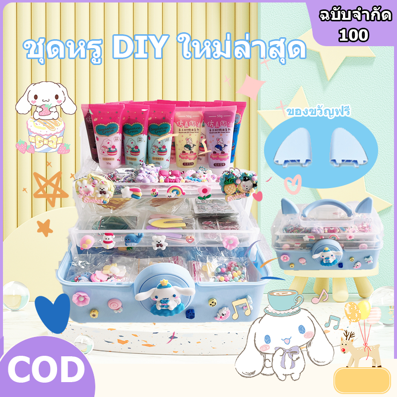 กล่องเก็บของรุ่นใหม่จำนวนจำกัด DIY สุดหรู ชุดทำพวงกุญแจ DIY พวงกุญแจเรซิ่น พวงกุญแจ DIY ชุดสติ๊กเกอร์ของเล่น ของเล่นเด็ก