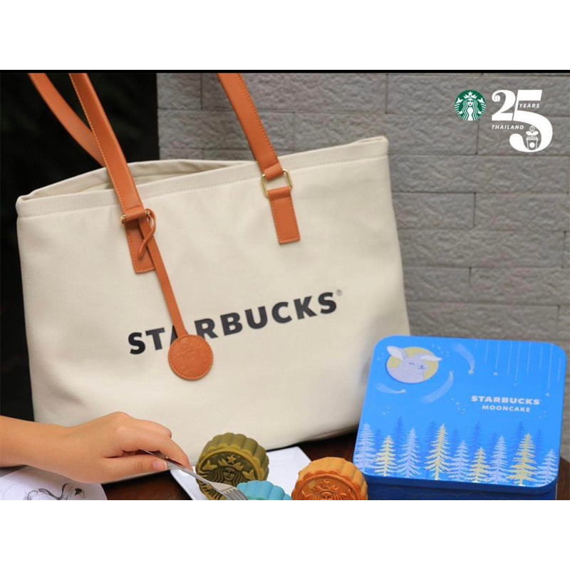 แท้ 100% กระเป๋า Starbucks จากเทศกาลไหว้พระจันทร์ 2023 สีขาว (ไม่รวมกล่องและขนม)