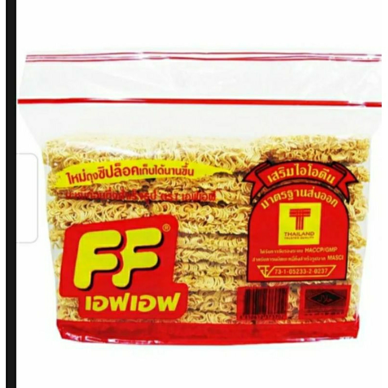 บะหมี่กึ่งสำเร็จรูป ตราFF บะหมี่ก้อน 21 ก้อน
