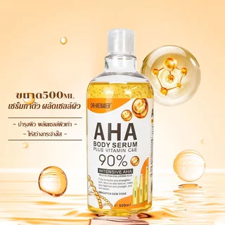 โลชั่น AHA BODY SOLUTION 95% เซรั่มทาผิว เอเอชเอ 95% เร่งขาวติดสปีด 1 ขวด 500ml-1420