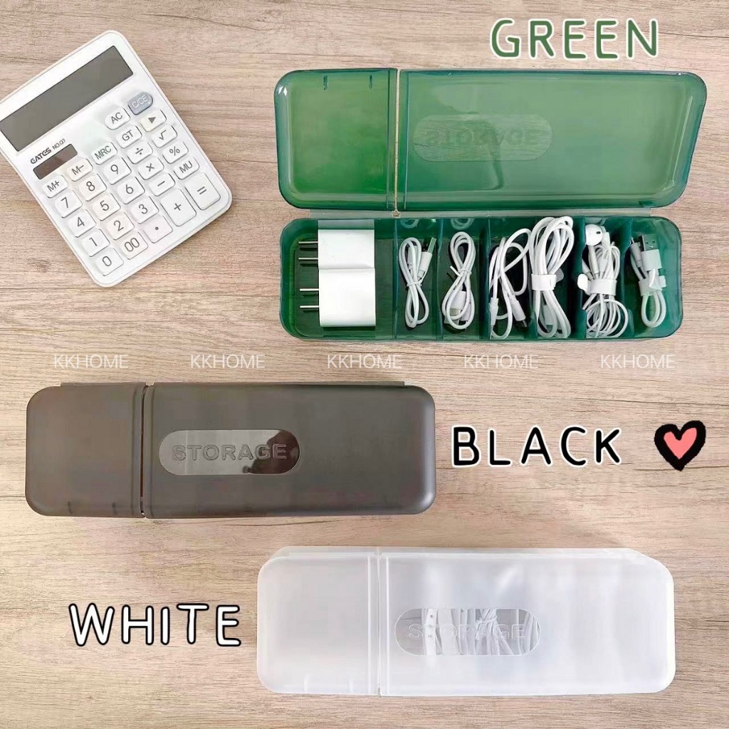 กล่องเก็บของ ที่เก็บสายชาร์จ มีให้เลือก 3 สี KKHOME