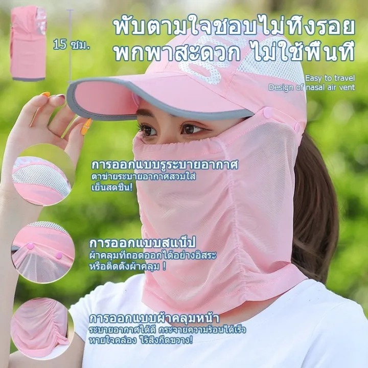 หมวกกันแดด ฬากลางแจ้ง กันแดด UV ได้ ใส่ได้หลายแบบ ใส่ได้ทั้งชายหญิง Cap ins มี 6 สี-288