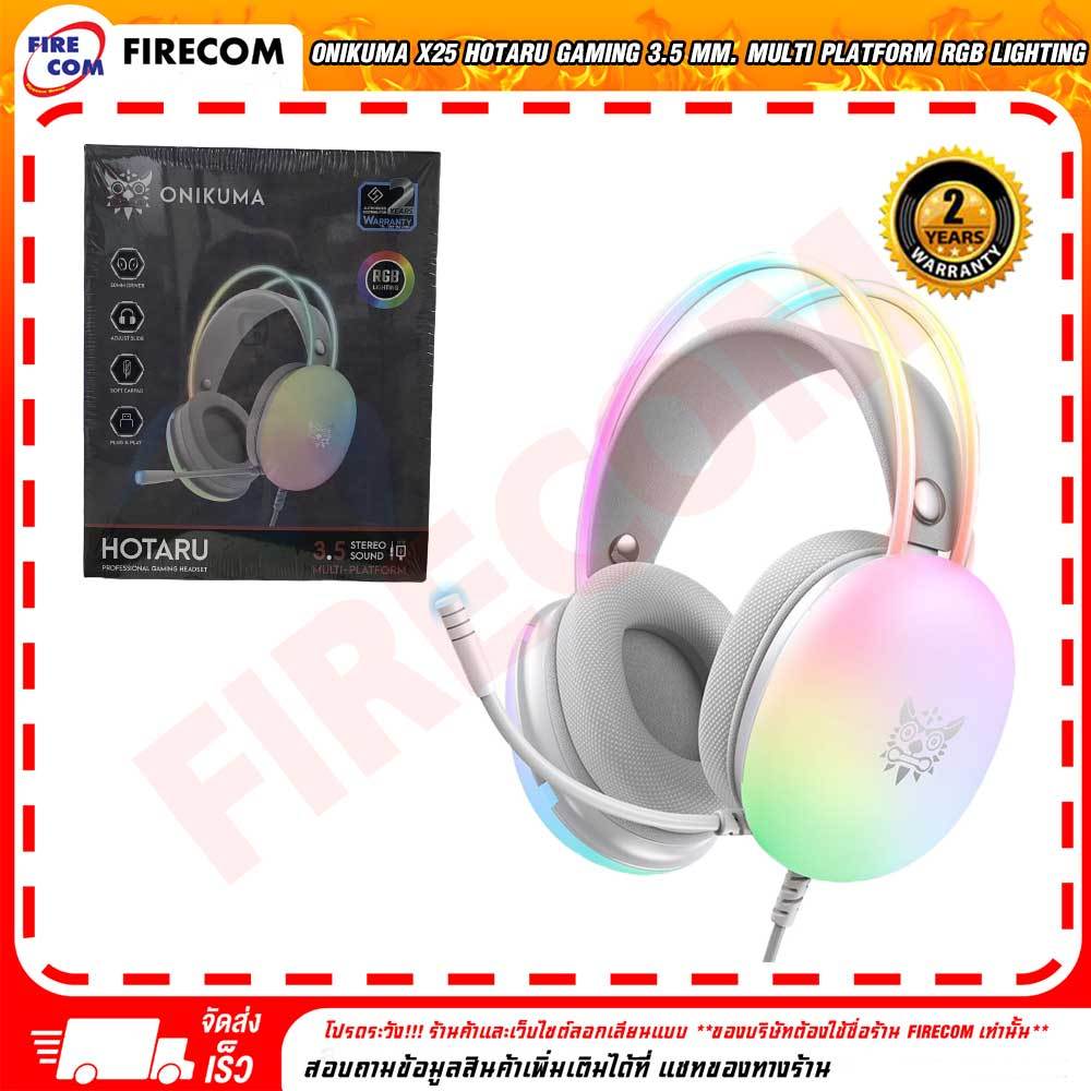 หูฟัง Head Phone Onikuma X25 Hotaru Gaming 3.5 mm. Multi Platform RGB Lighting (White) สามารถออกใบกำ