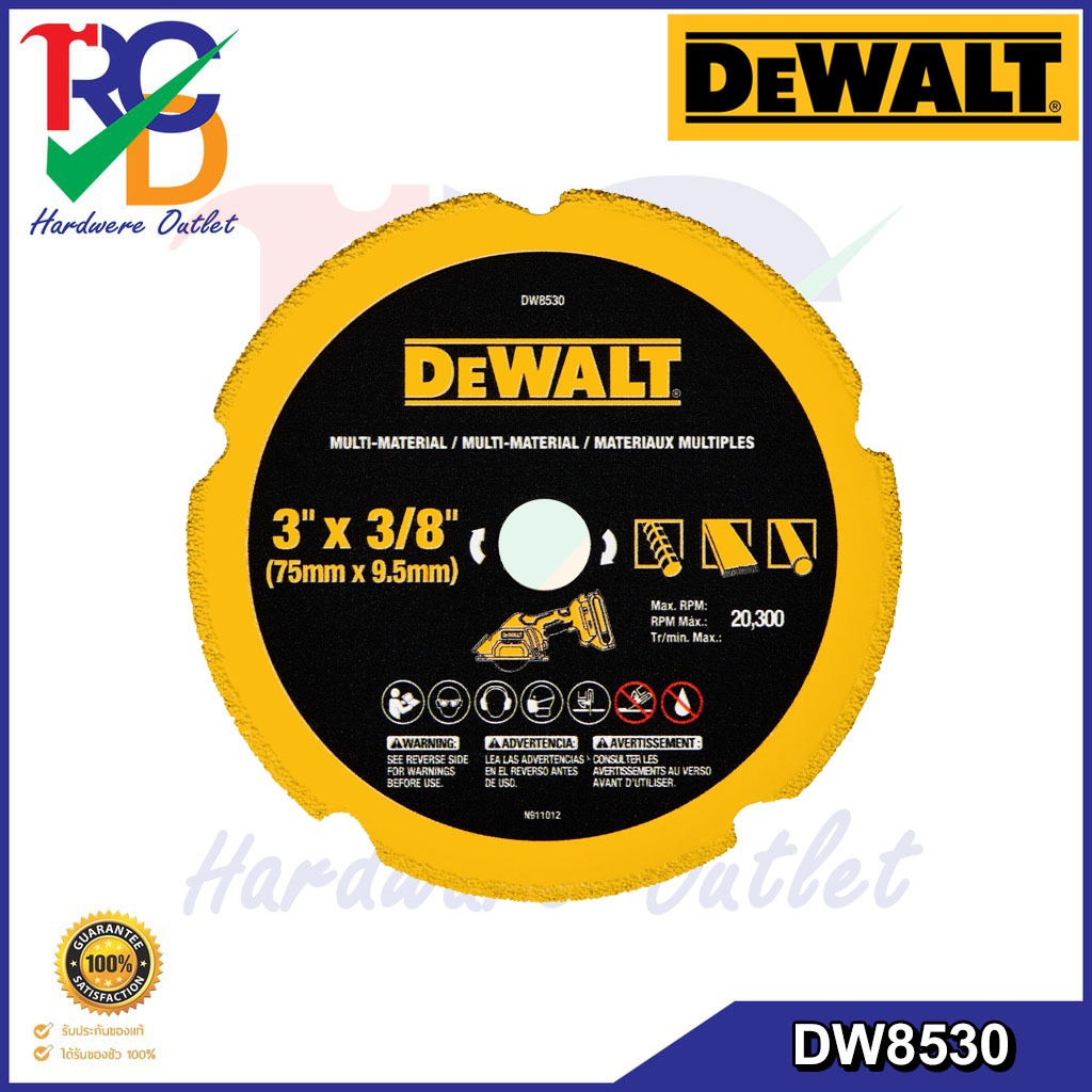 DEWALT DW8530  ใบตัดเพชรอเนกประสงค์ 3 นิ้ว สำหรับเครื่องตัดรุ่น DCS438