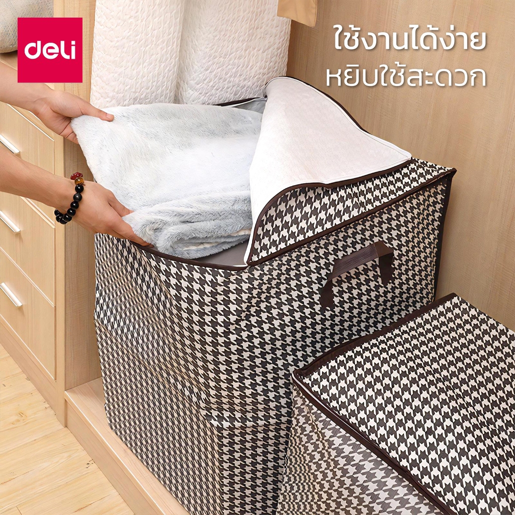 Thejoyful กล่องเก็บผ้านวม ที่เก็บผ้านวม Quilt storage box 110L 140L ป้องกันฝุ่น กันเปื้อน มีซิป ราคา ถูกที่สุด ดีลบีเคเค แกลเลอรีภาพที่ 4