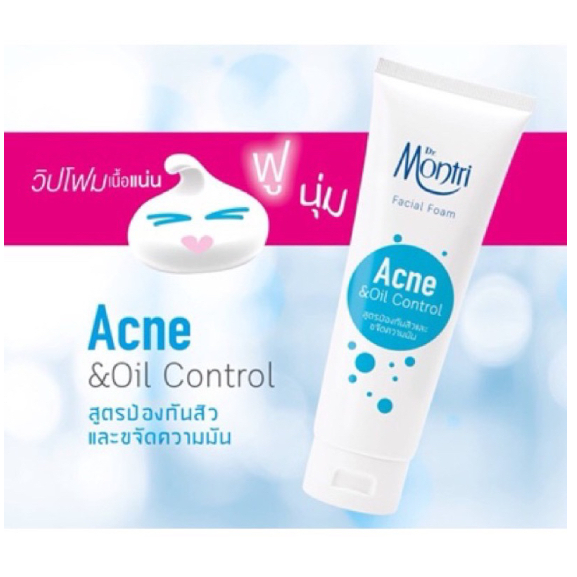 โฟมล้างหน้า Dr.Montri ดร.มนตรี ด๊อกเตอร์มนตรี Dr.Montri Facial Foam - รูปที่ 3