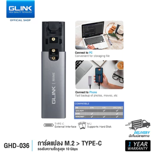 GLINK GHD036 การ์ดสำหรับแปลง M.2 เป็น TYPE-C สามารถใช้งานกับ PC , Android , และอื่นๆได้ [สอบถามชนิด M.2 ก่อนสั่งซื้อ]