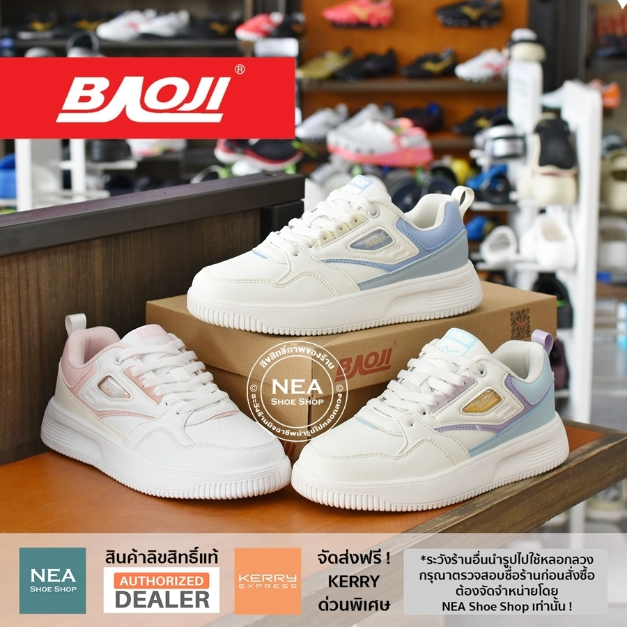 [ลด30% เก็บโค้ด 4100FASHDD] Baoji 941 Love Solution [W] NEA รองเท้าผ้าใบ ผู้หญิง บาโอจิ แท้
