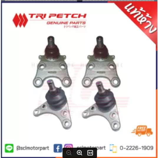 แท้ห้างเบิกศูนย์ ISUZU ลูกหมากปีกนกบน+ล่าง(ยกชุด4ตัว)D-MAX ปี 2003-2011 (รถตัวเตี้ย 4*2) [8-98005827