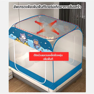 มุ้งกันยุง 5/6/6.6 ฟุต ผ้าโพลี ระบายอากาศดี ซิปเปิดง่าย กันยุง กันแมลง แข็งแรง ใช้งานสะดวก [COD]