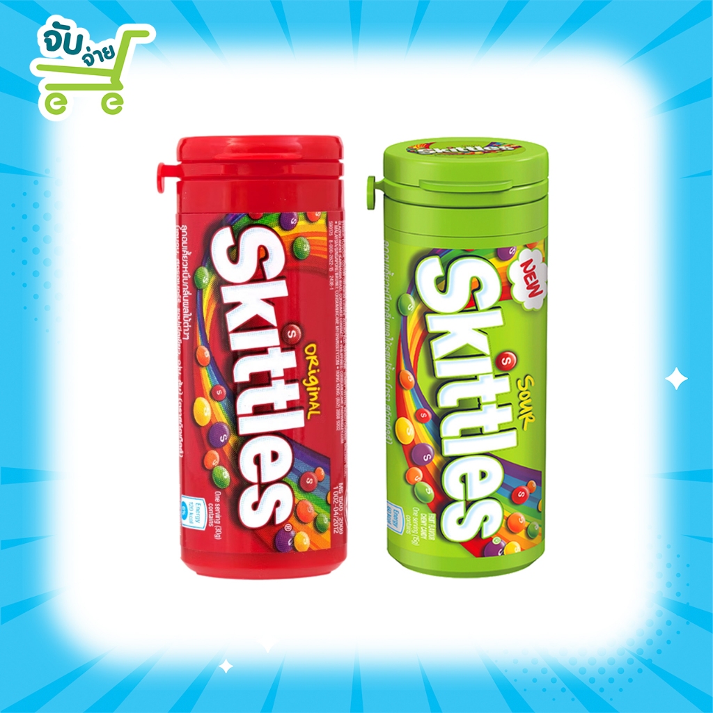 Skittles Sour Original สกิตเทิลส์ หลอด รสดั้งเดิม รสซาวร์  รสเปรี้ยว30ก. Haribo Nerds Nimm2 Jelly Be