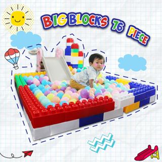 KISUBO บล็อกตัวต่อยักษ์ 76 ชิ้น Jumbo Building Blocks พลาสติ…