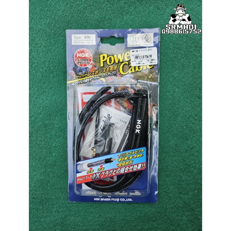 SR400 สายหัวเทียนแต่ง NGK power cableสีดำ แท้