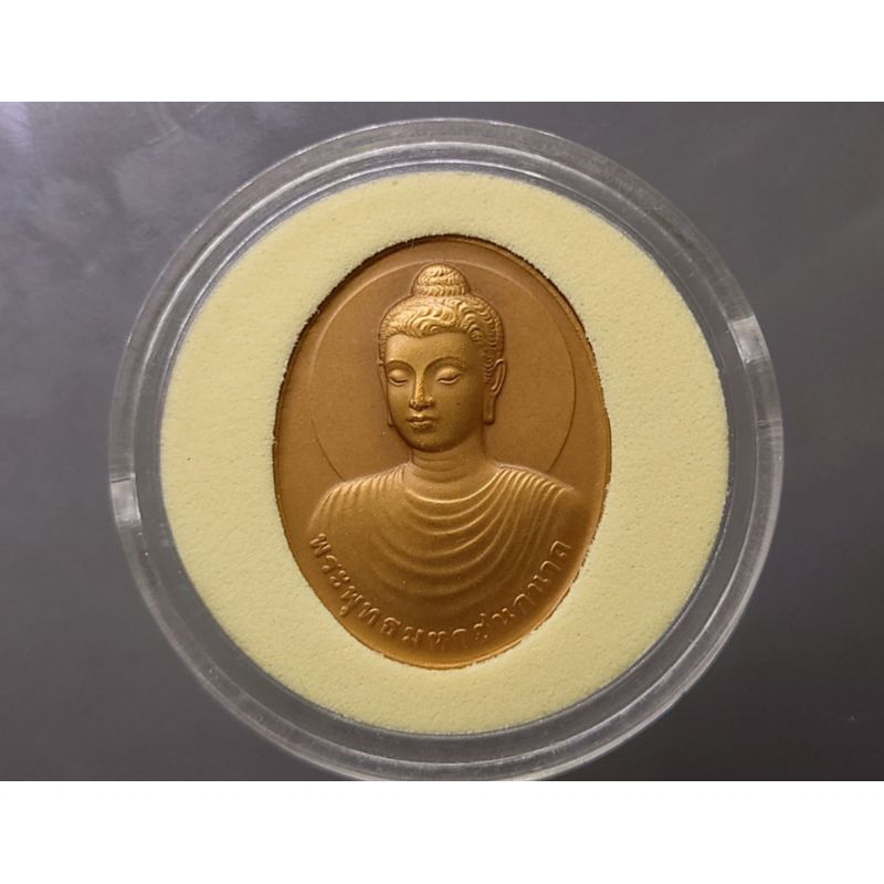 เหรียญพระพุทธมหาชนกนาถ แท้ 💯% วัดไทยกุสินาราเฉลิมราชย์ - อินเดีย เนื้อทองแดงซาติน ขนาด 3 เซ็น บล็อกกษาปณ์ พ.ศ.2552