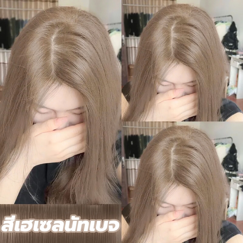 2023 สีผมใหม่ล่าสุด สีย้อมผม ยาย้อมผม โฟมเปลี่ยนสีผม เครื่องมือทําสีผมจะส่งฟรี ใช้ง่ายย้อมสีง่าย สีผม ย้อมผม กานิเย่ย้อม