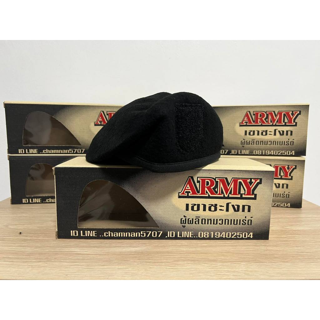หมวกเบเรต์ จัดทรง Armyเขาชะโงก ของแท้100%หมวกผลิตจากขนสัตว์นำเข้าจากต่างประเทศ ร้านค้าตัวแทนจำหน่ายArmyเขาชะโงก