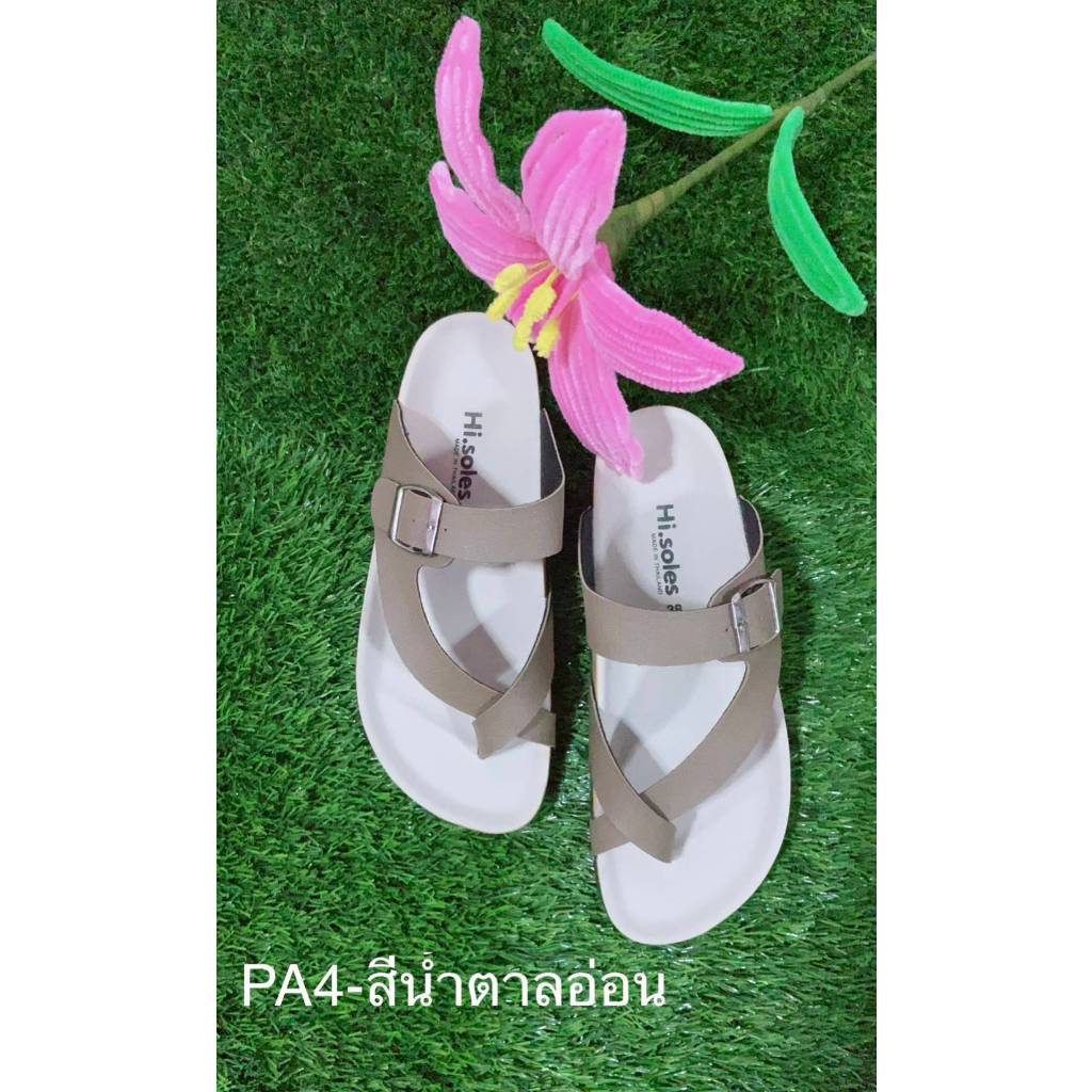 Hi.soles รองเท้าแตะ รองเท้าสไตล์วินเทจ ไบเก้น ราคาถูก #สายไขว้