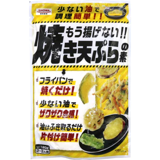 โชวะ แป้งสำหรับทำเทมปุระ สูตรไม่ต้องทอดดีฟฟราย ขนาด 120 กรัม - Showa Mou agenai yaki tempura no moto