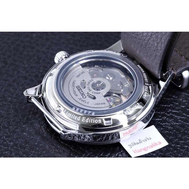 นาฬิกา Seiko Presage Style 60's GMT 110th Anniversary Limited Edition  รุ่น  SSK015J / SSK015J1