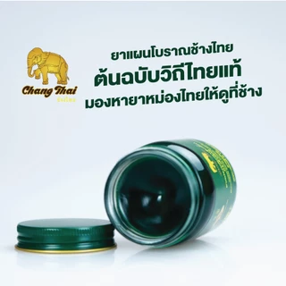 ยาหม่องเขียว ผสมเถาเอ็นอ่อน ตราช้างไทย