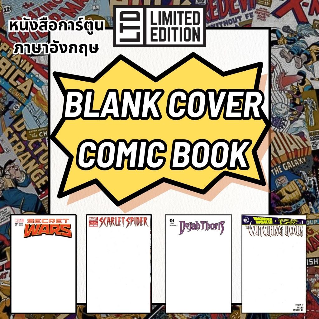 Blank Cover/Variant Cover Comics Books 📚 หนังสือการ์ตูนภาษาอังกฤษ ปกขาว/ปกเปล่า Marvel /DC มาร์เวลคอ