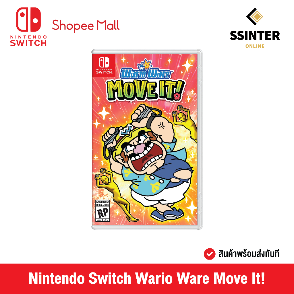 Nintendo Switch : WarioWare Move IT! นินเทนโด้ สวิตช์ แผ่นเกม