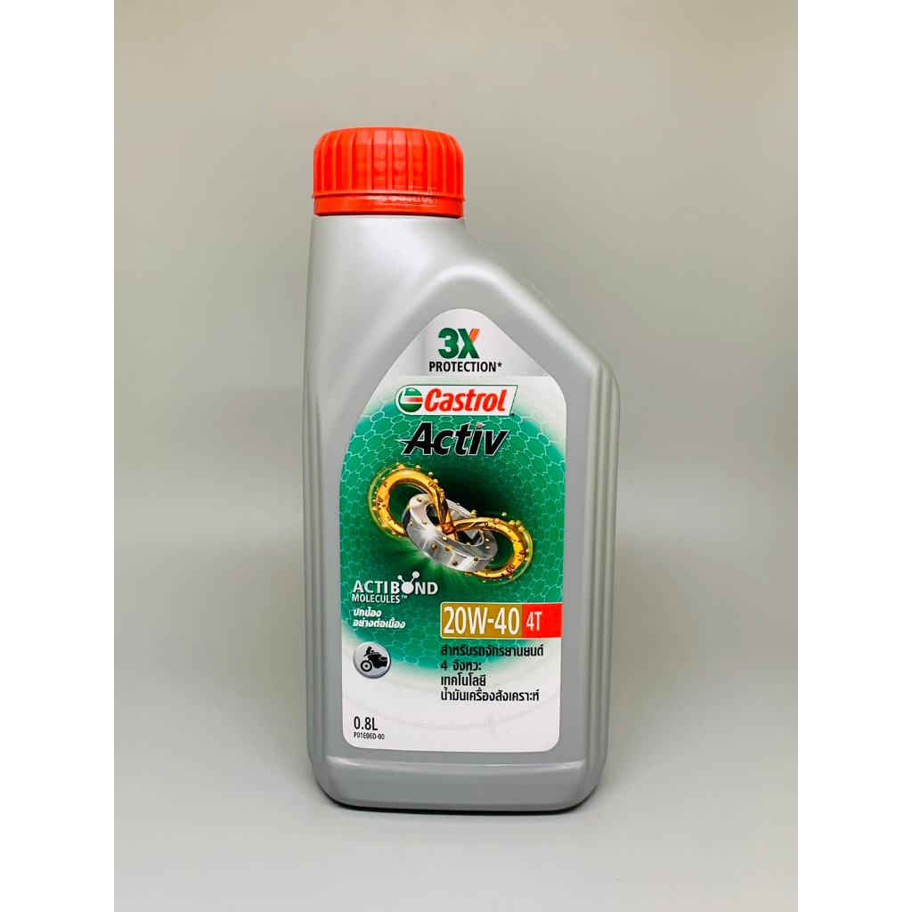 4T คาสตรอล (Castrol) Activ ขนาด 0.8L 20W-40