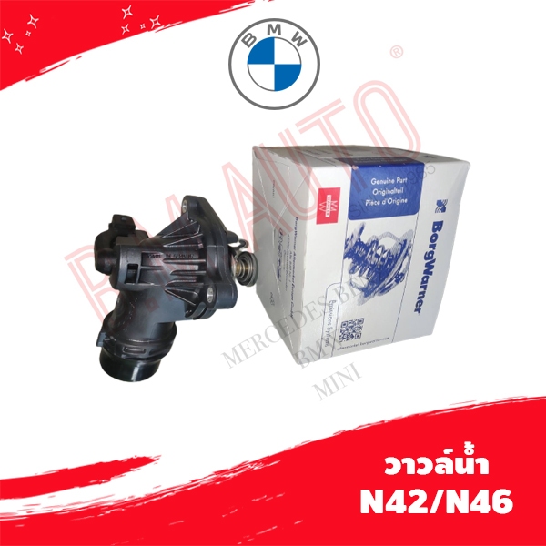 วาวล์น้ำ thermostat BMW E46/N42/N46 Part: 11537510959