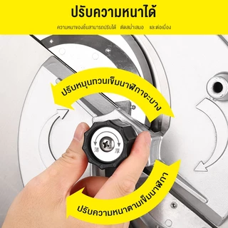Biaowang เครื่องสไลด์ หั่นผัก ผลไม้ เครื่องหั่นผักไฟฟ้า ปรับความหนาได้ 0-12 มม เครื่องซอยผัก ผลไม้ปรับความหนาได้ 3 มม.