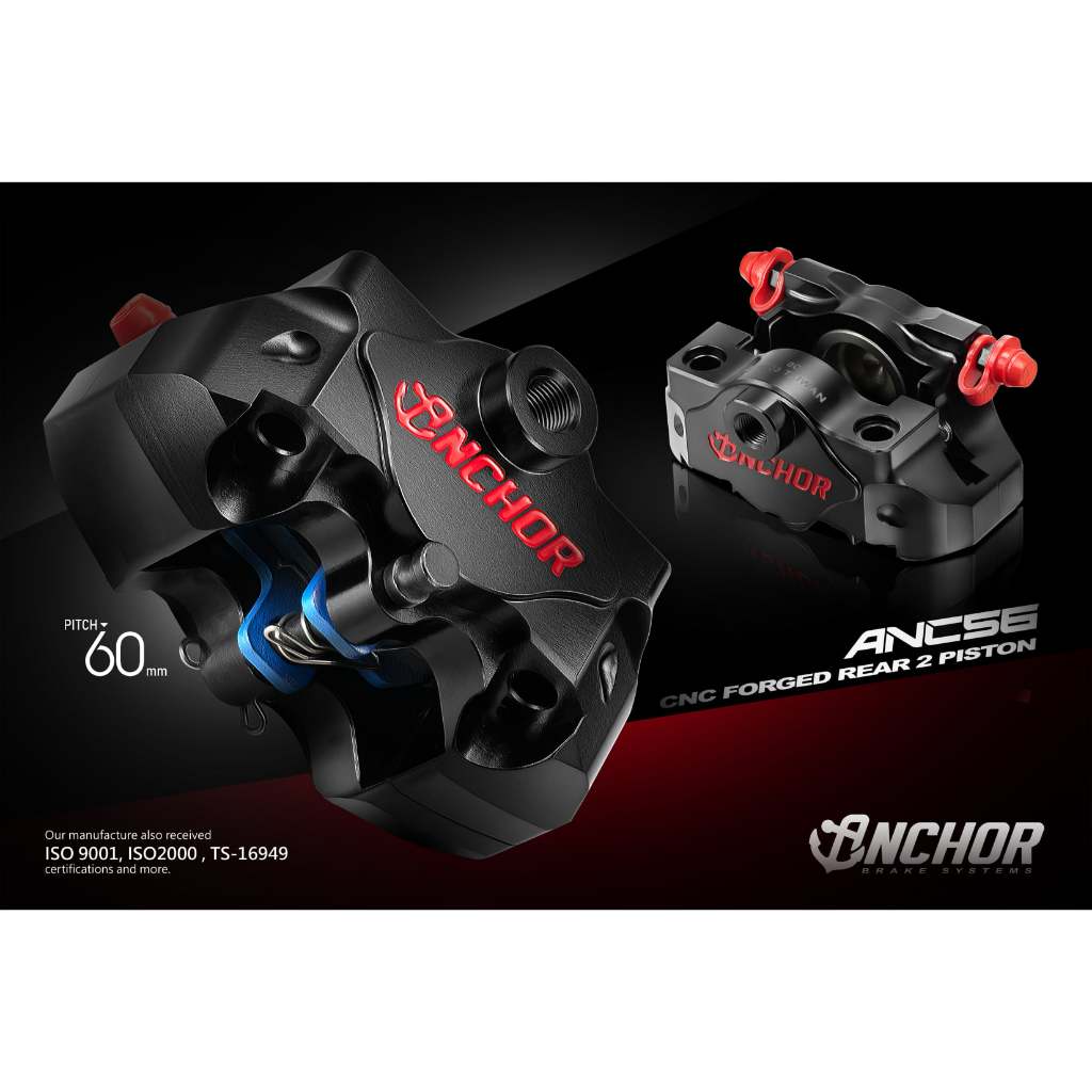 5. ปั้มเบรค แบรนด์ Anchor ANC56  60mm งาน CNC ขนาดลูกสูบ 34mm*2 สินค้ารับประกัน 1 ปี