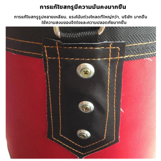 ซื้อ1แถม4 กระสอบทราย กระสอบทรายมวยพร้อมนวม ถุงกระสอบหนัง PU แบบแขวน Boxing sport ขนาด80ถึง100cm