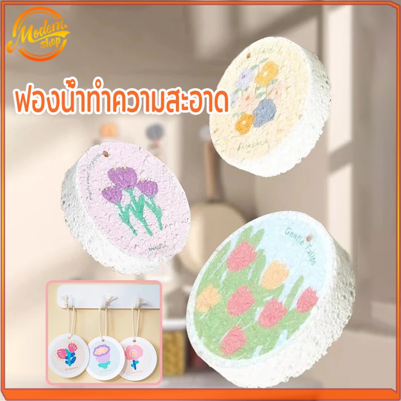 ฟองน้ำล้างจาน เยื่อไม้ไผ่ ฟองน้ำขจัดคราบ อเนกประสงค์ ใยขัด ใช้ซ้ําได้ บีบอัด สําหรับครัวเรือน