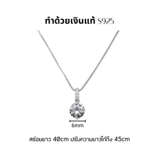 GLAMOR✨สร้อยคอเงิน Classy Key สร้อยคอเงินแท้925 จี้เพชร สไตล์เกาหลี สร้อยคอแฟชั่น สร้อยเพชร
