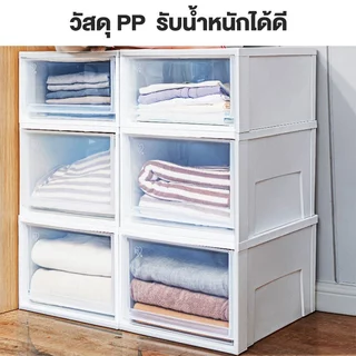 Ubear กล่องลิ้นชัก กล่องจัดระเบียบตู้เสื้อผ้า ประหยัดพื้นที่ เก็บของ ลิ้นชักเก็บเสื้อผ้า