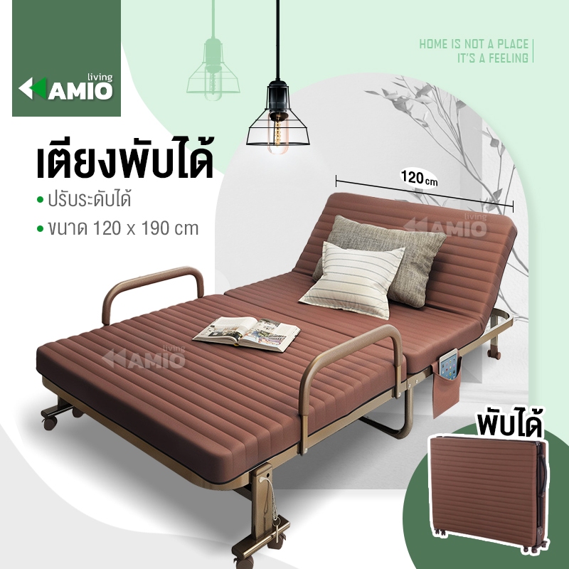เตียงนอนพับ นอนเสริม เหล็กแข็งแรง Fold bed Extra bed