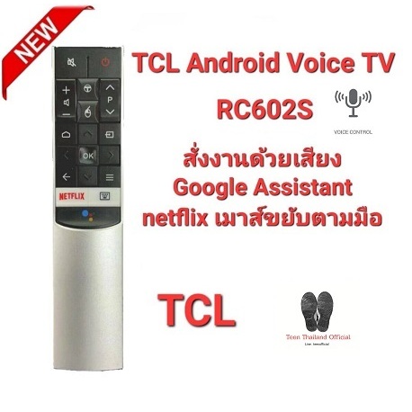 TCL รีโมท Android Voice TV RC602S Google Assistant netflix สั่งงานด้วยเสียง สินค้าพร้อมจัดส่ง